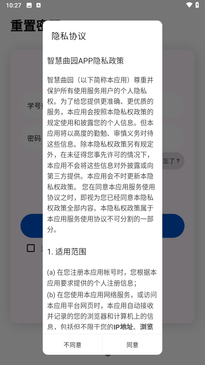 ǻ԰°v1.6.4 ׿