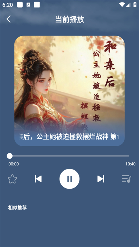 ȤС˵appٷv1.0.1 Ѱ