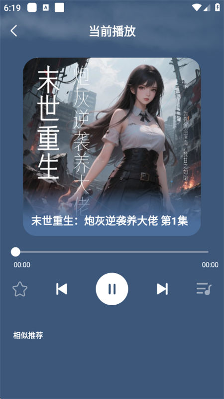 ȤС˵appٷv1.0.1 Ѱ