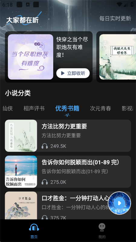 ȤС˵appٷv1.0.1 Ѱ