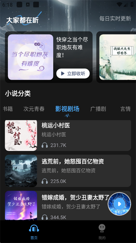 ȤС˵appٷv1.0.1 Ѱ