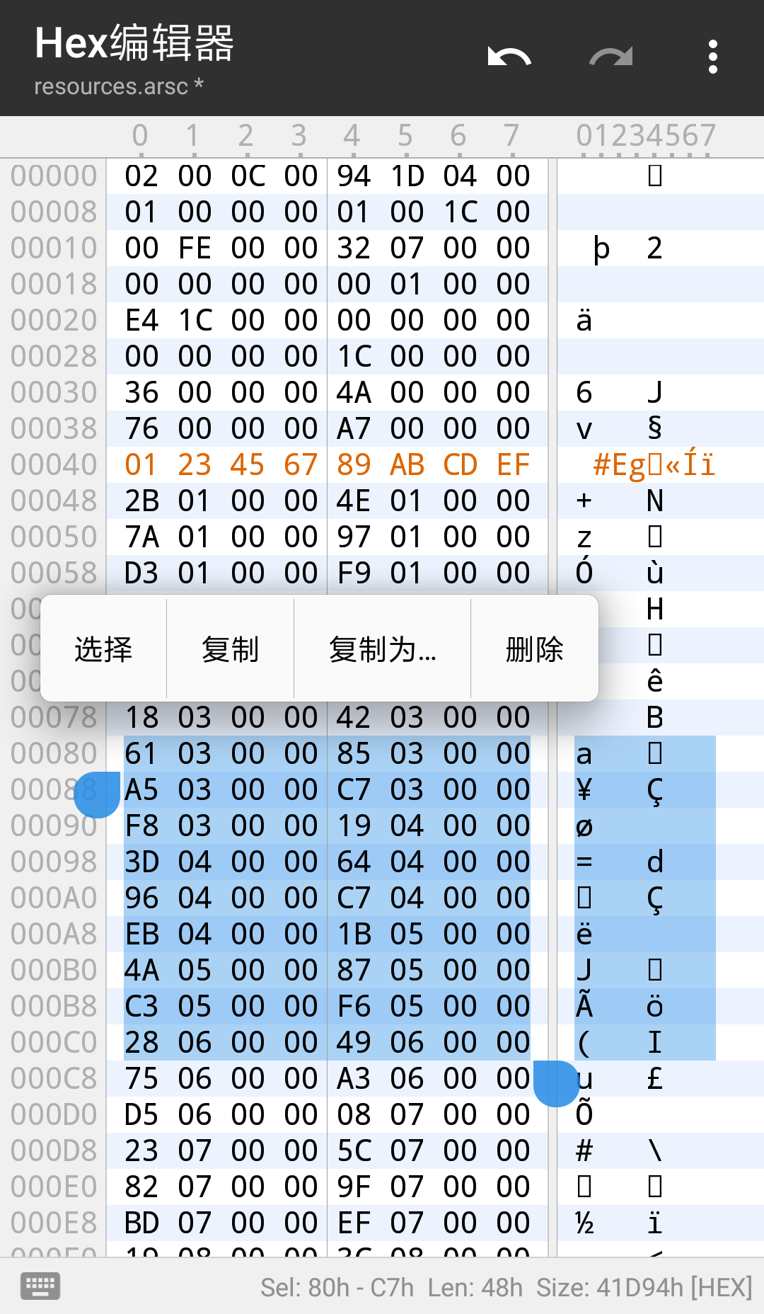 apkȨ޸prov1.4.0 ׿