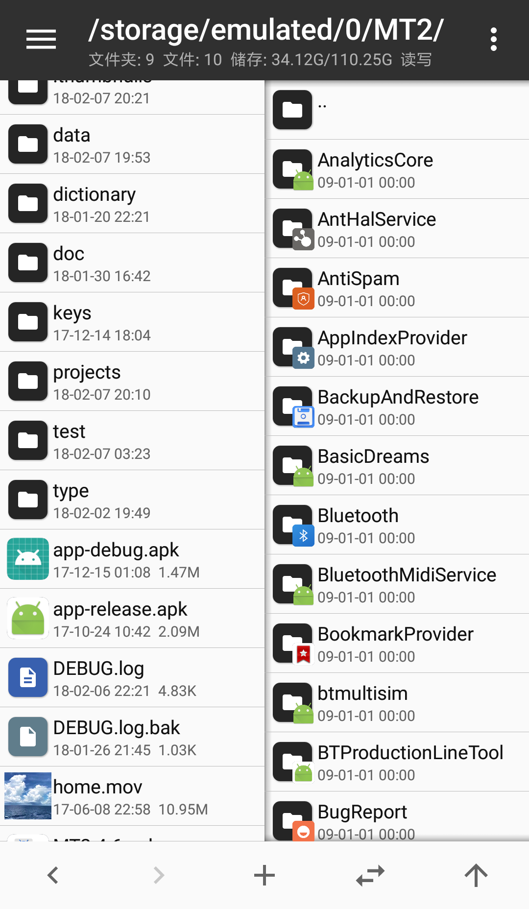 apkȨ޸prov1.4.0 ׿