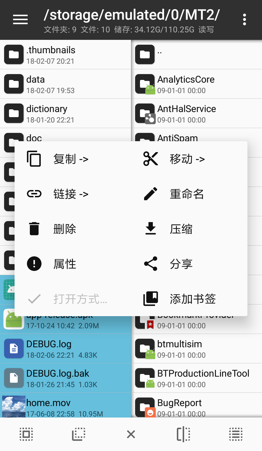 apkȨ޸prov1.4.0 ׿