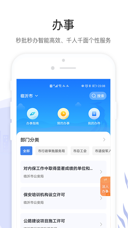 ɽʰv1.5.7 ׿