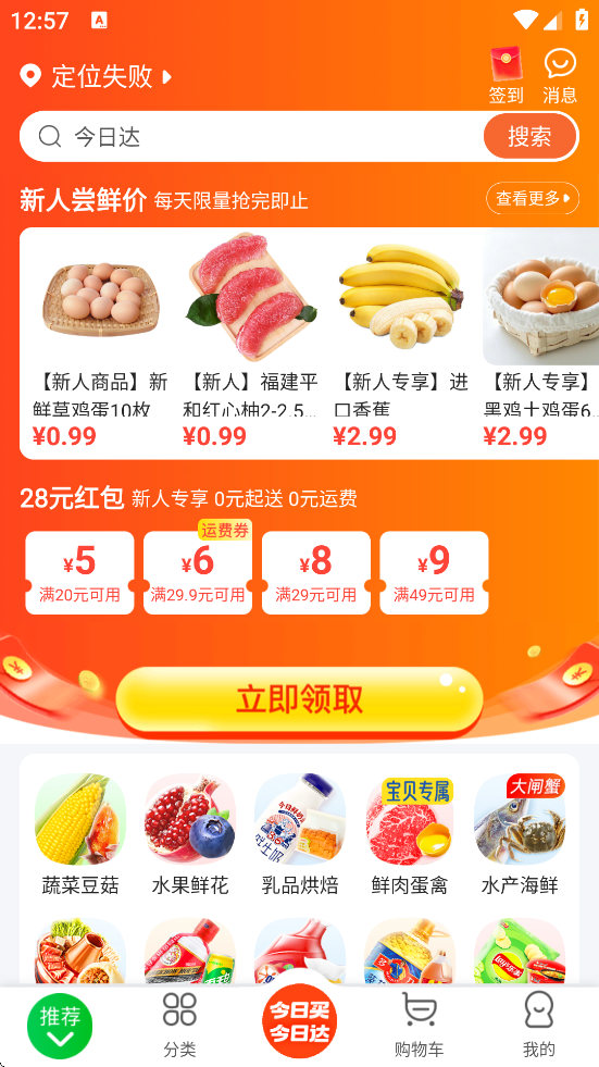 ʳappٷذװv10.3.0 ׿