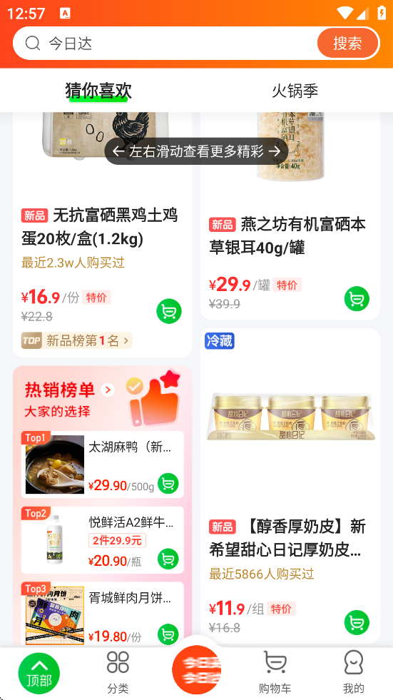 ʳappٷذװv10.3.0 ׿