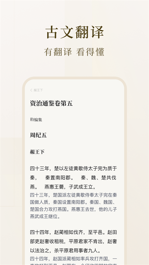 ʶżappֻv2.3.0 °