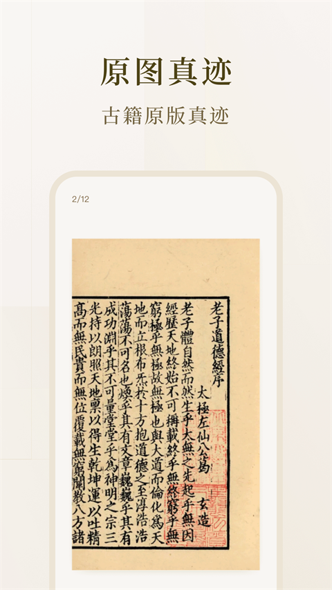 ʶżappֻv2.3.0 °