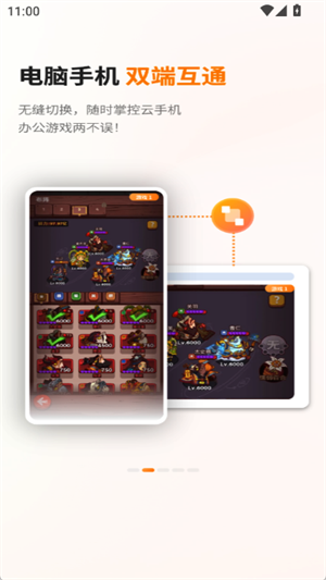 Ģֻappֻv1.0.0.14 ׿
