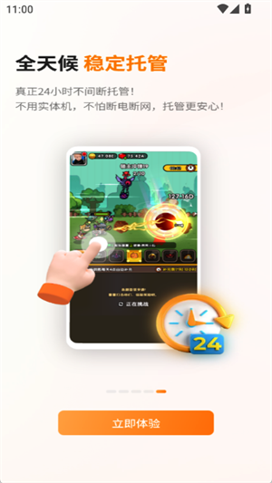 Ģֻappֻv1.0.0.14 ׿