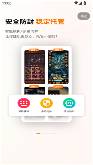Ģֻappֻv1.0.0.14 ׿