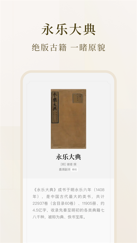 ʶżappֻv2.3.0 °