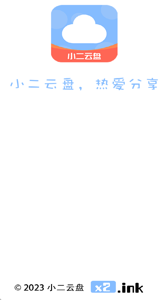 Сذװֻv2.1.2 ׿