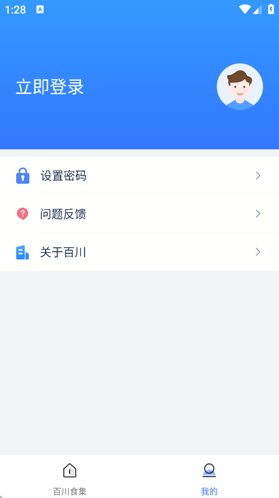 񺣰ٴذװv1.0.54 °