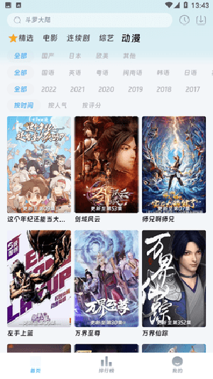ӰԺٷv1.6.7 ׿
