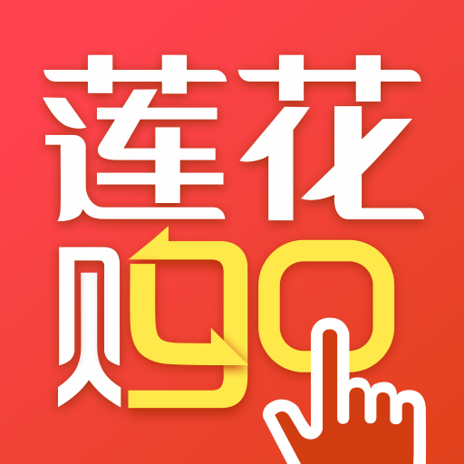GOapp°汾ذװv5.0.21 ֻ