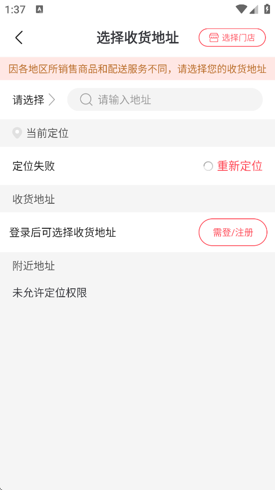 GOapp°汾ذװv5.0.21 ֻ