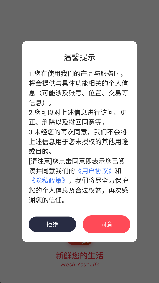 GOapp°汾ذװv5.0.21 ֻ