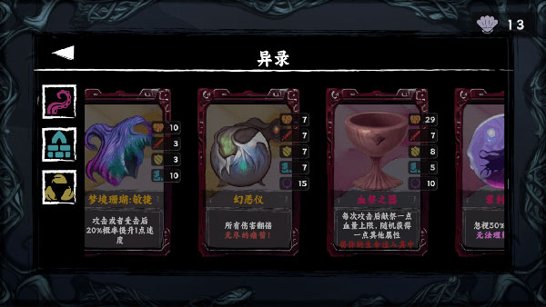 罫°v3.1 ׿