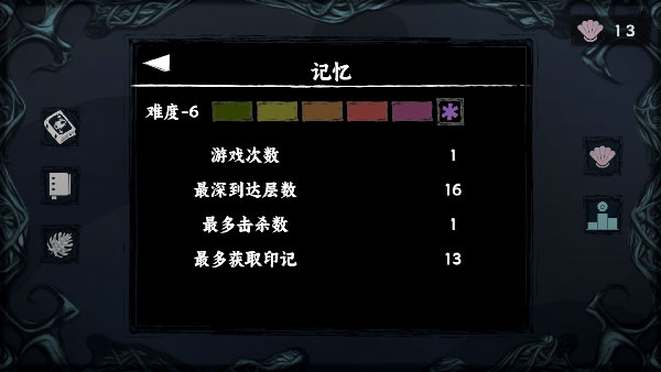 罫°v3.1 ׿