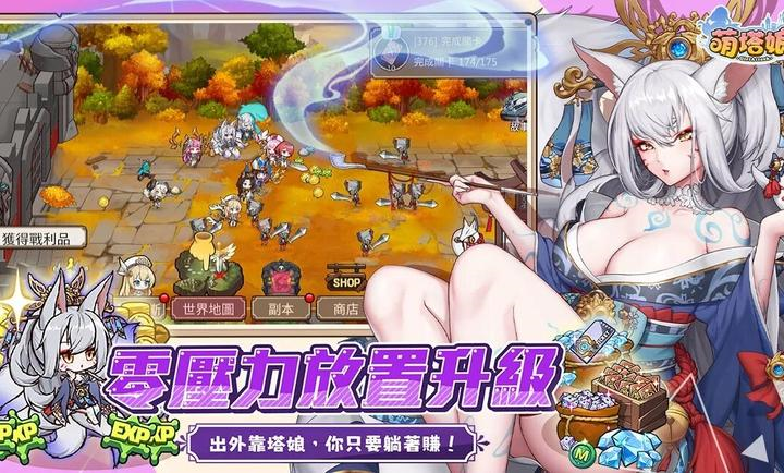 ٷv1.0.2 ׿