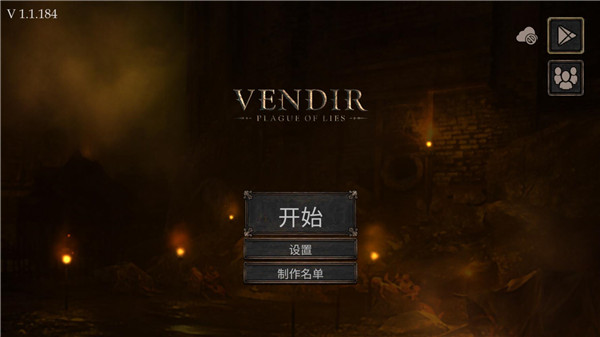 ά°(Vendir: Plague of Lies)v1.1.211 ׿