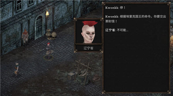 ά°(Vendir: Plague of Lies)v1.1.211 ׿