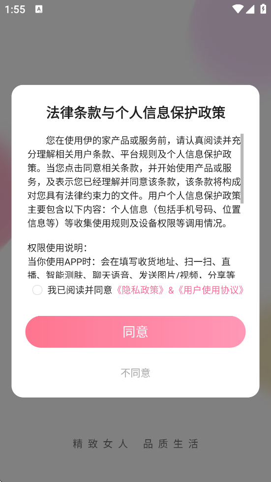 ļappذװٷv4.17.0 ֻ