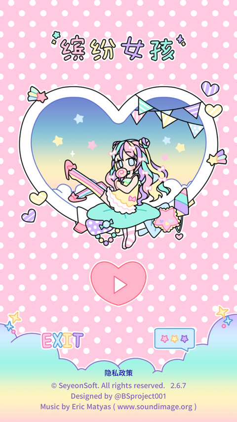 ۲Ůذװİ(Pastel Girlװ)v2.8.1 ׿
