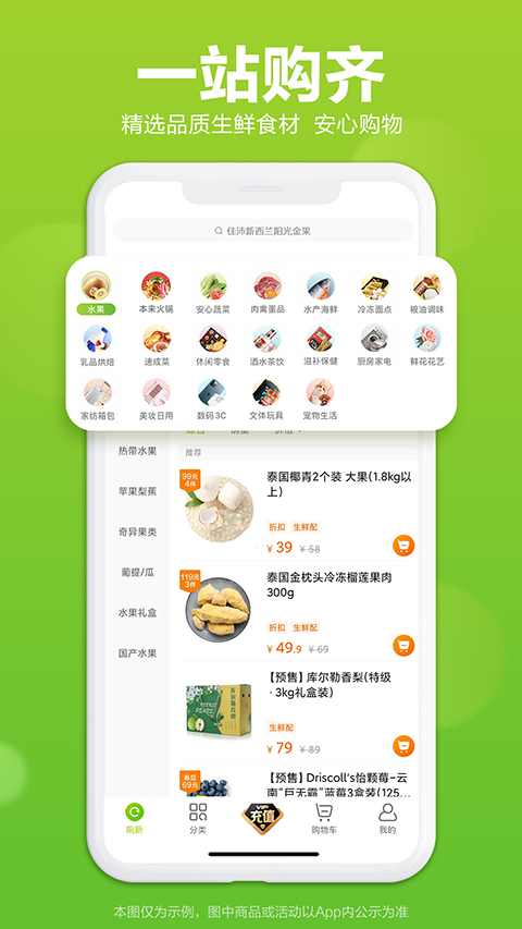 appذװ°汾v10.5.2 ֻ