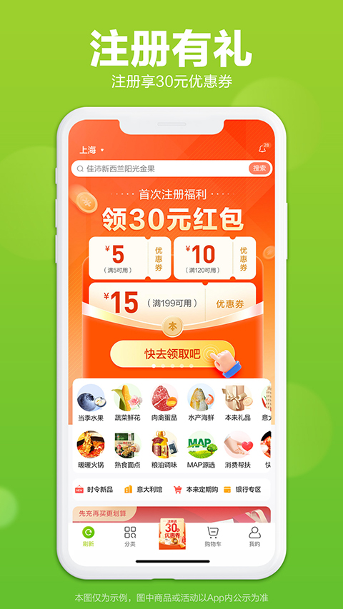 appذװ°汾v10.5.2 ֻ