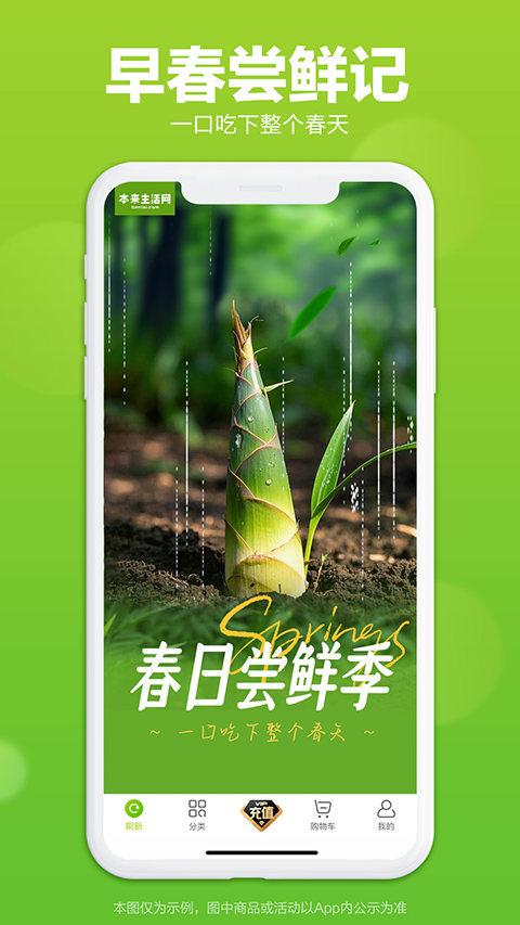 appذװ°汾v10.5.2 ֻ
