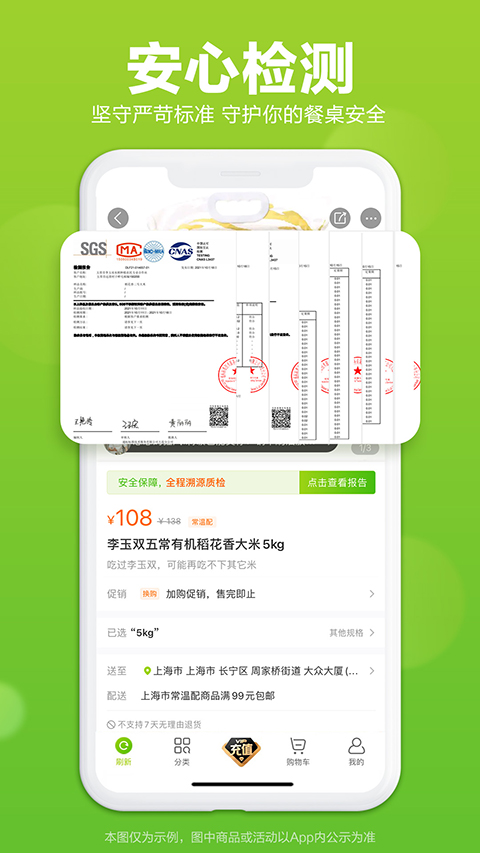 appذװ°汾v10.5.2 ֻ