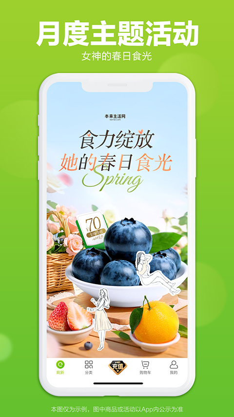appذװ°汾v10.5.2 ֻ