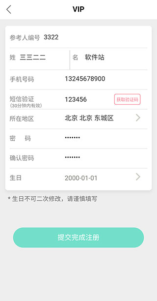 ƶŷ°汾װv4.1.20 ׿