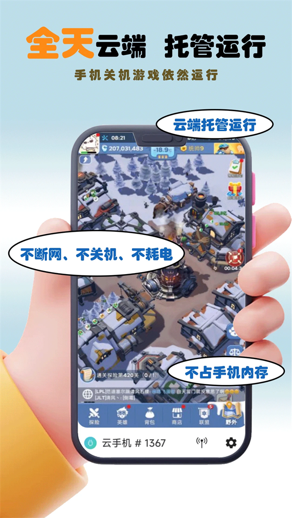 ӳֻ°v1.0.7 Ѱ