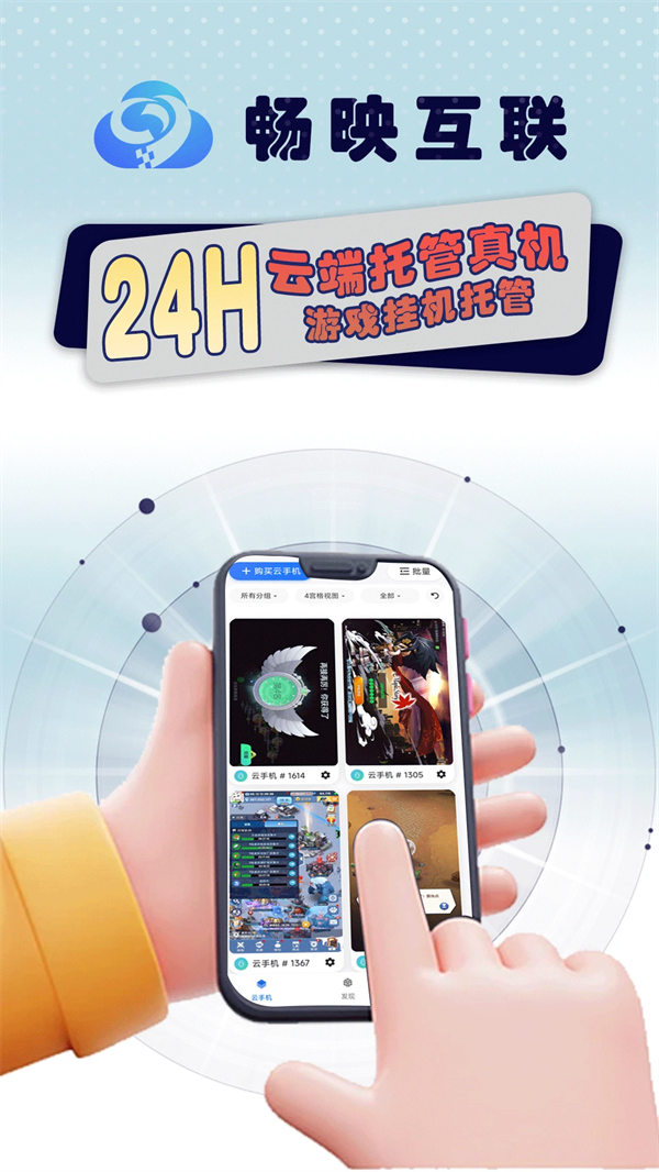ӳֻ°v1.0.7 Ѱ