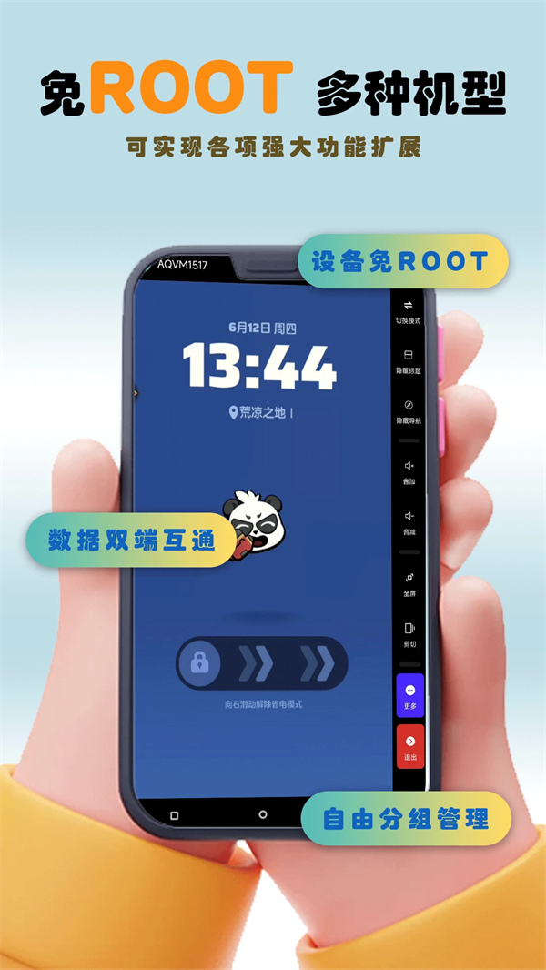 ӳֻ°v1.0.7 Ѱ