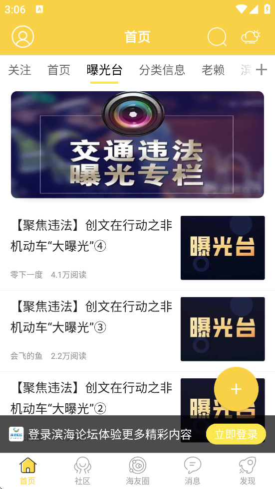 ̳°汾ذװv7.9.5 ׿