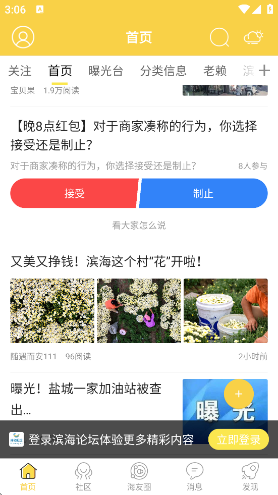 ̳°汾ذװv7.9.5 ׿