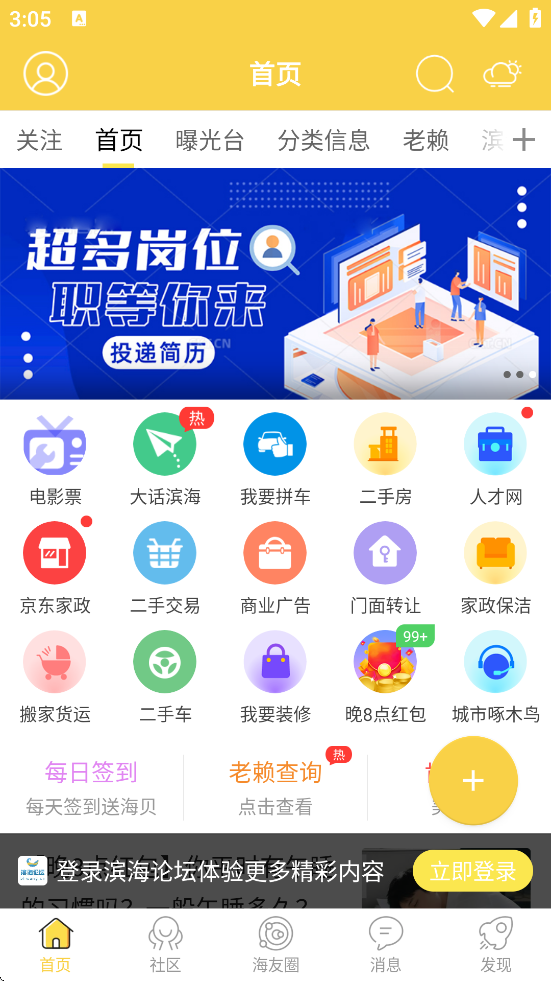 ̳°汾ذװv7.9.5 ׿
