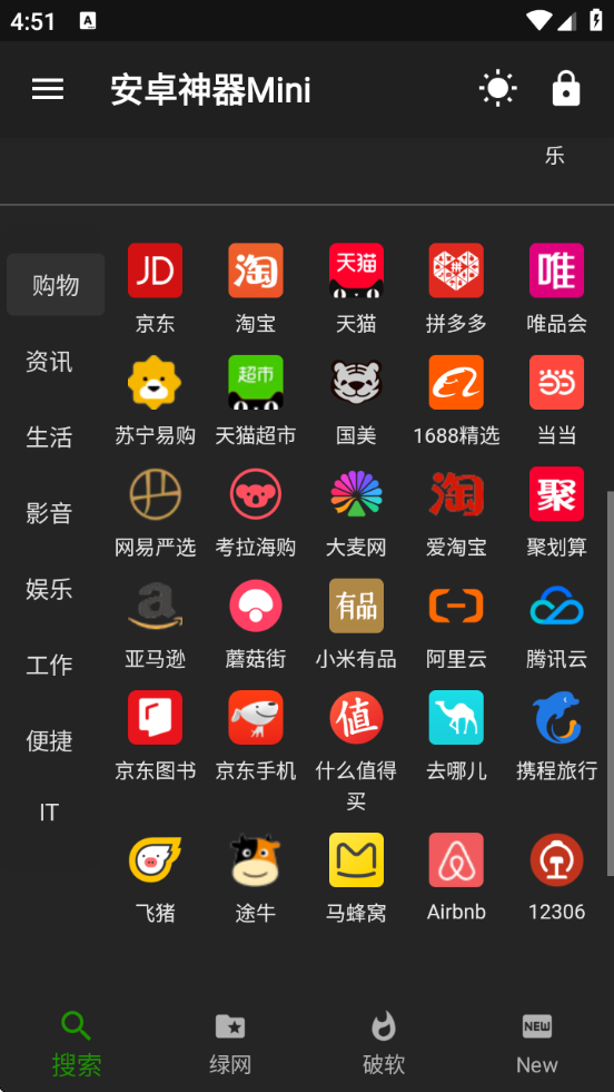 Miniٷذװv1.0.6 ׿