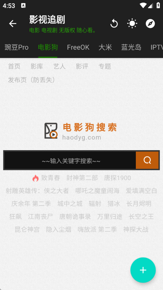 Miniٷذװv1.0.6 ׿