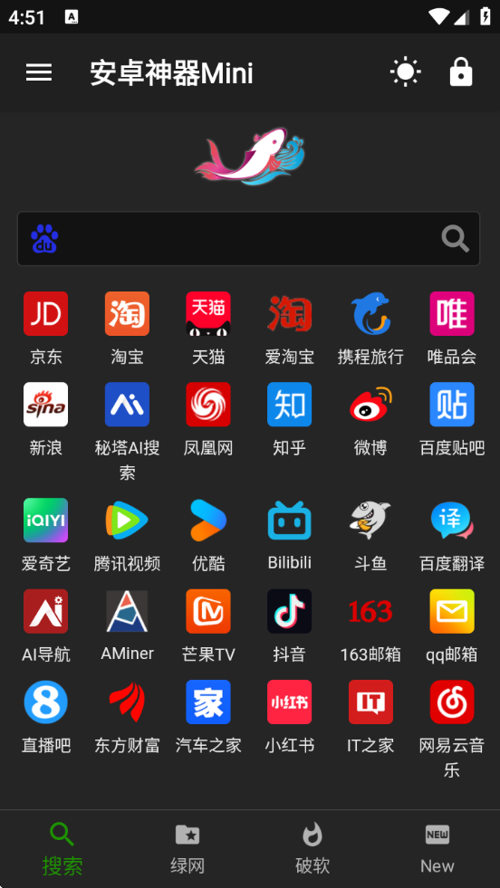 Miniٷذװv1.0.6 ׿