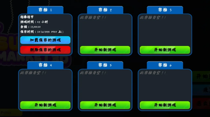 3D۵ֻv1.0.0 ׿
