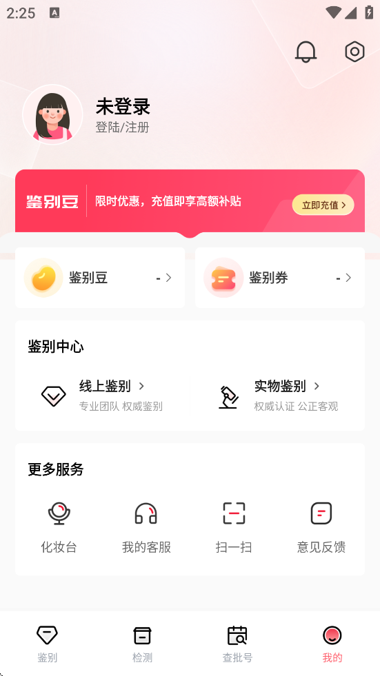 ά°汾ذװv2.8.6 ׿