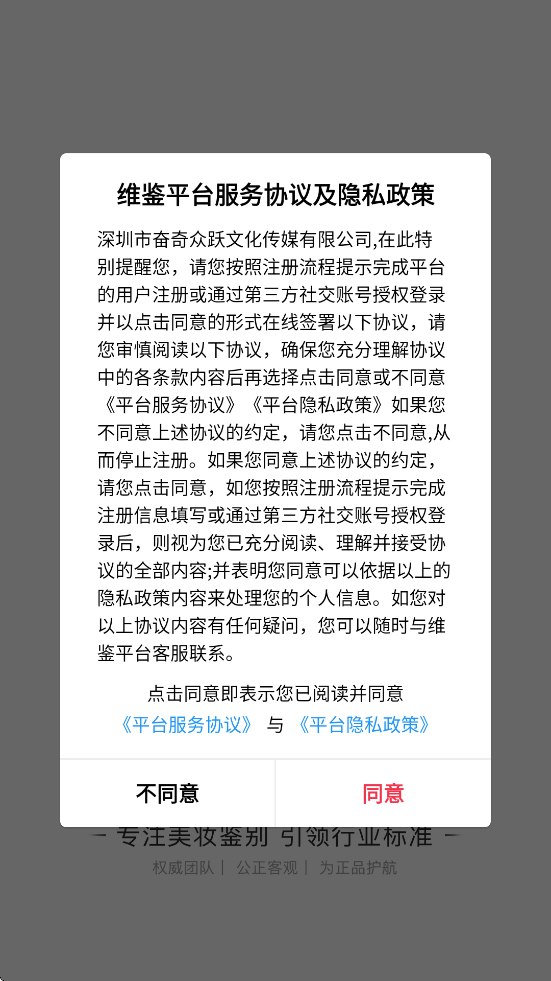 ά°汾ذװv2.8.6 ׿