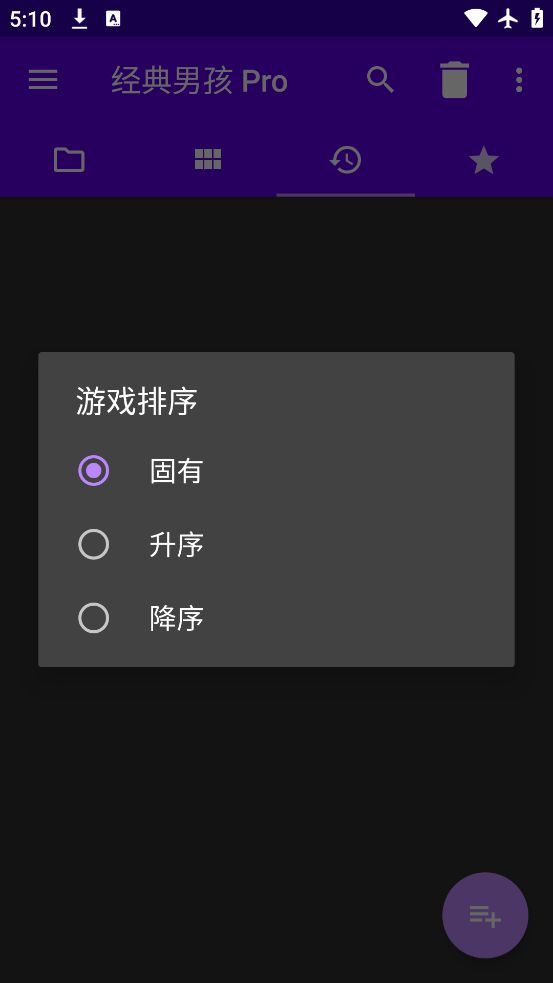 ClassicBoyģٷv7.2.7 ׿