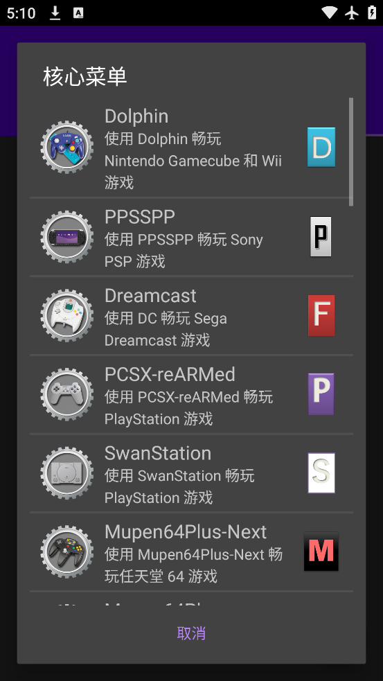 ClassicBoyģٷv7.2.7 ׿